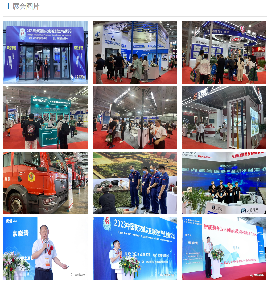 微信图片_20230914173245.png