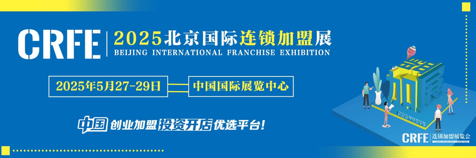 宣传图27.jpg