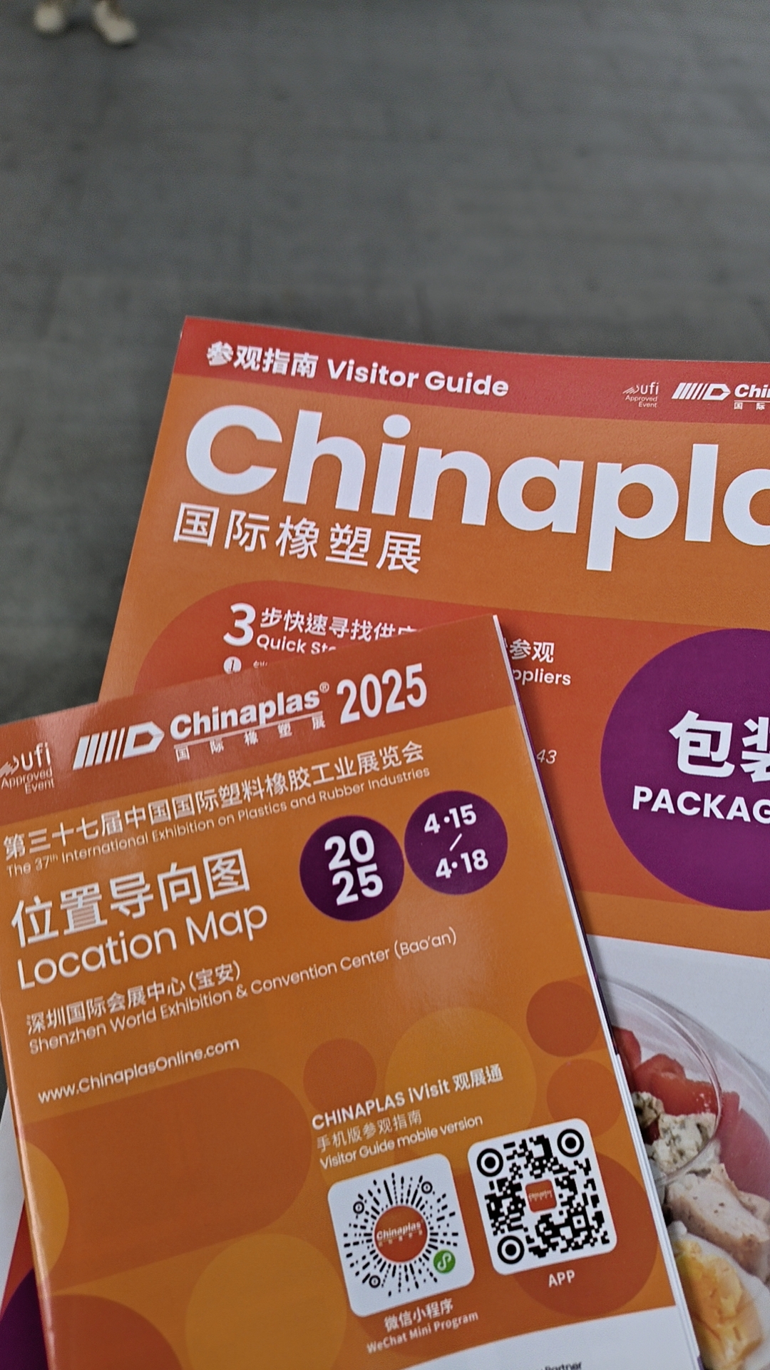 微信图片_20250508005243.jpg