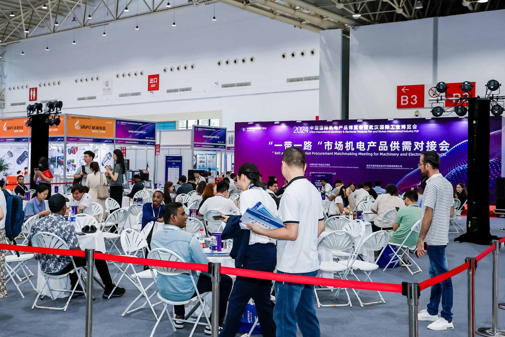 不止展示，而是构建：2025中国国际机电产品博览会与武汉国际工业博览会