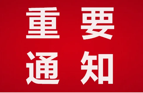 不容错过！2025沈阳水处理展览会将引领行业新风潮