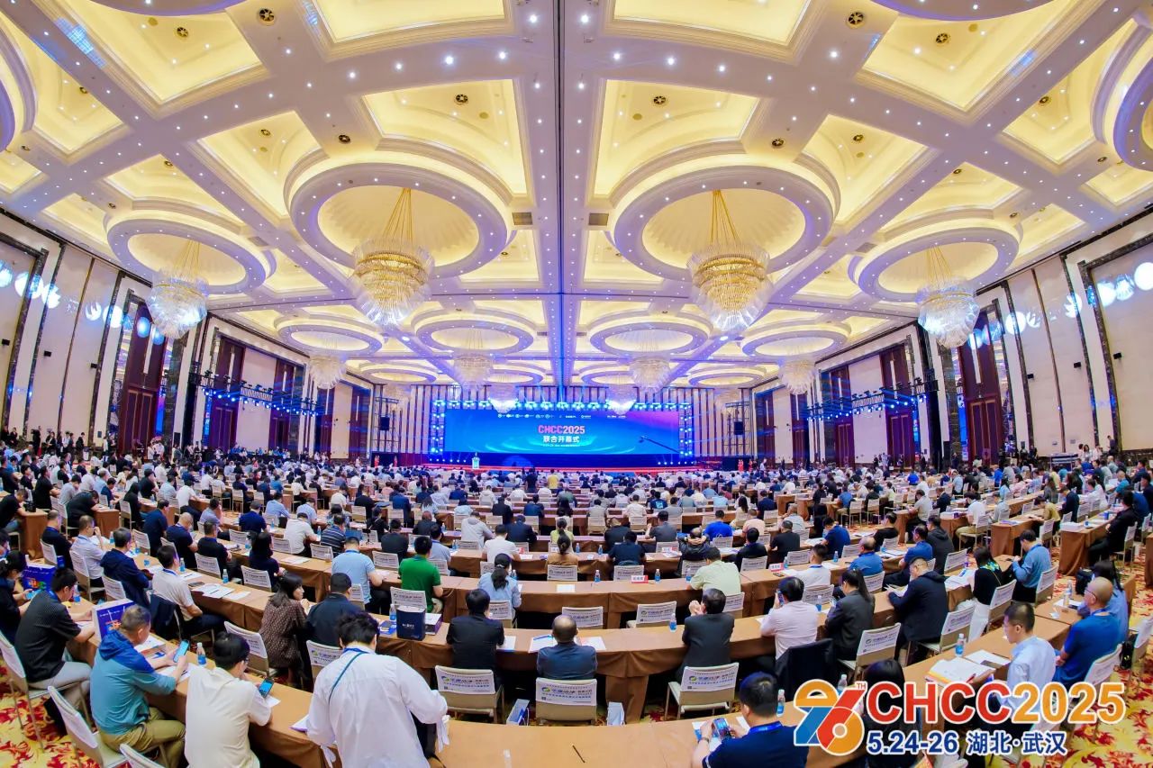 2026CHCC第27届全国医院建设大会主办方：杜经理 I39 1757 0439（微信同号）