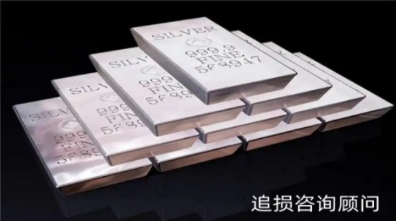 贵州云上大宗指尖订购APP贵金属投资骗局，虚假平台非法期货！