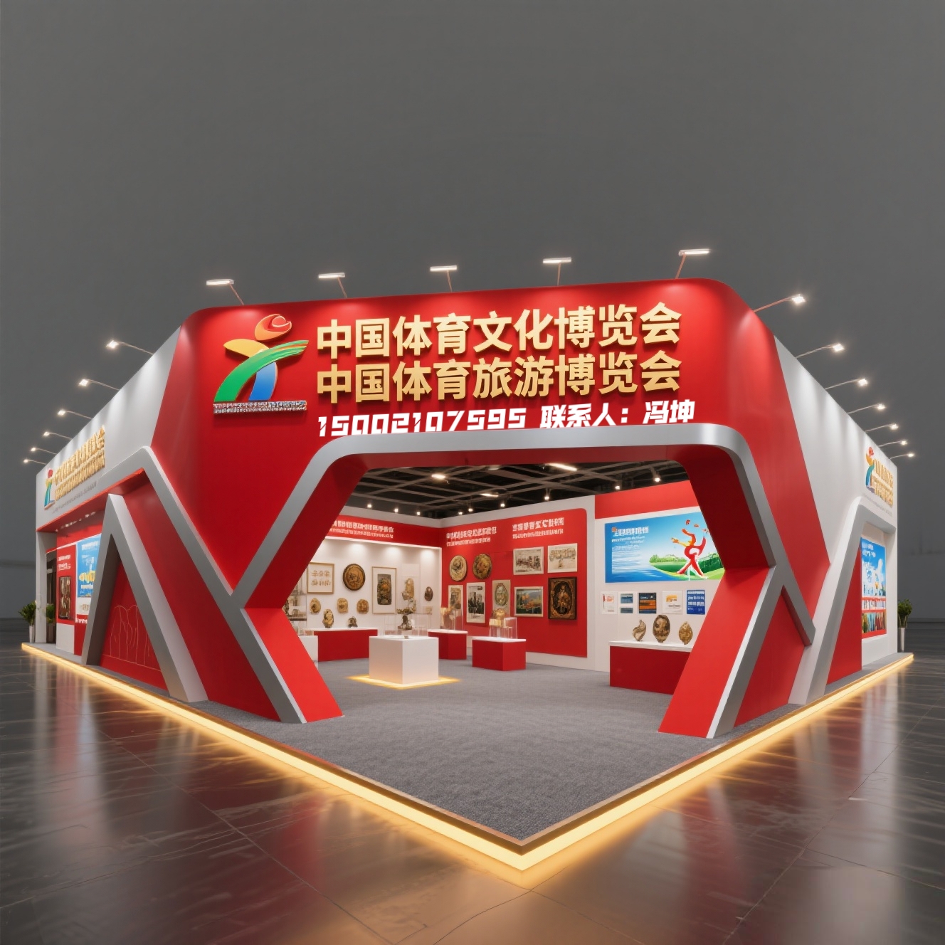 2025中国体育文化博览会、中国体育旅游博览会的招展通知
