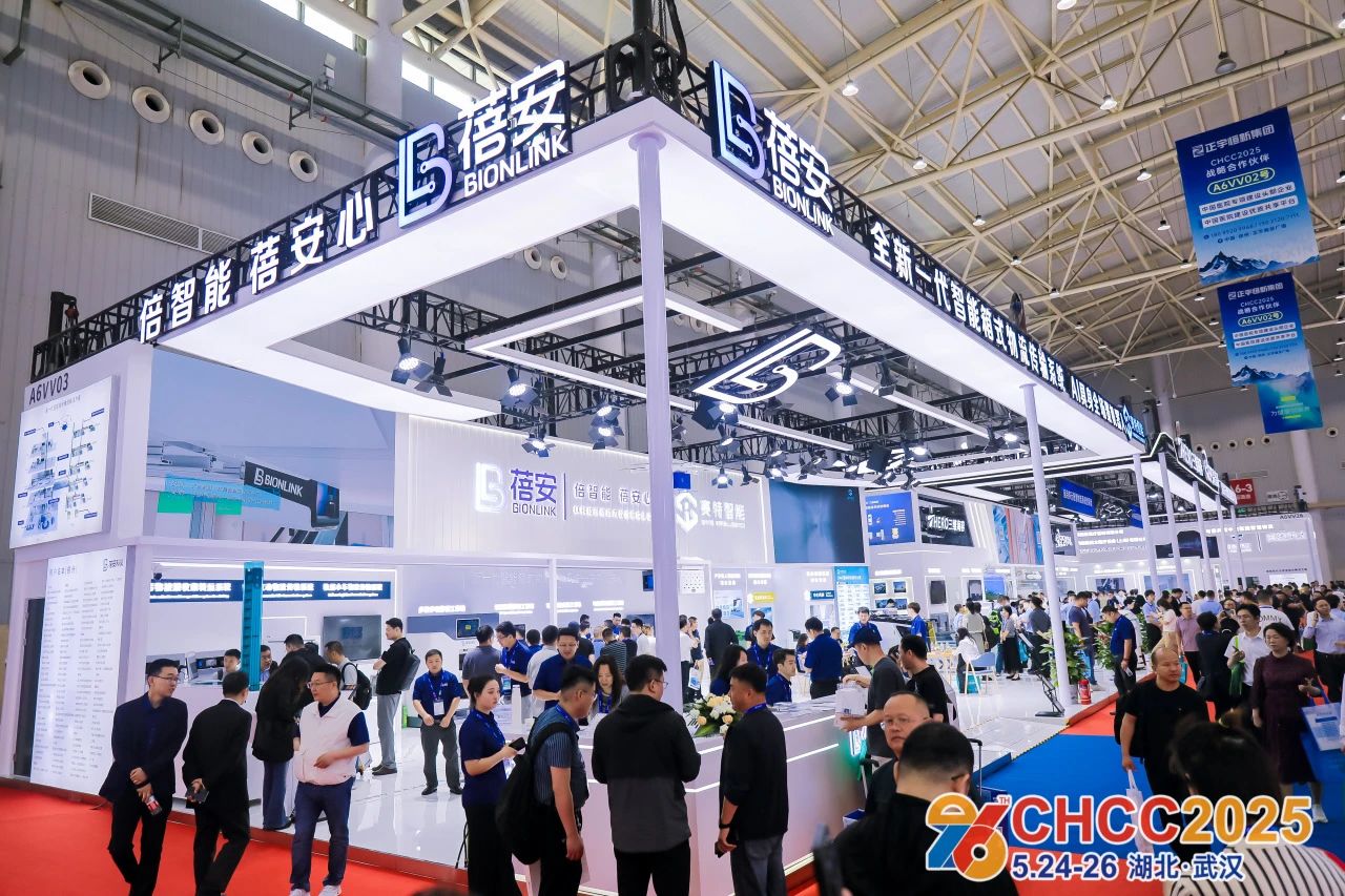 2026第27届全国医院建设大会CHCC主办方官宣【天津医院智慧物流系统展报名通知】