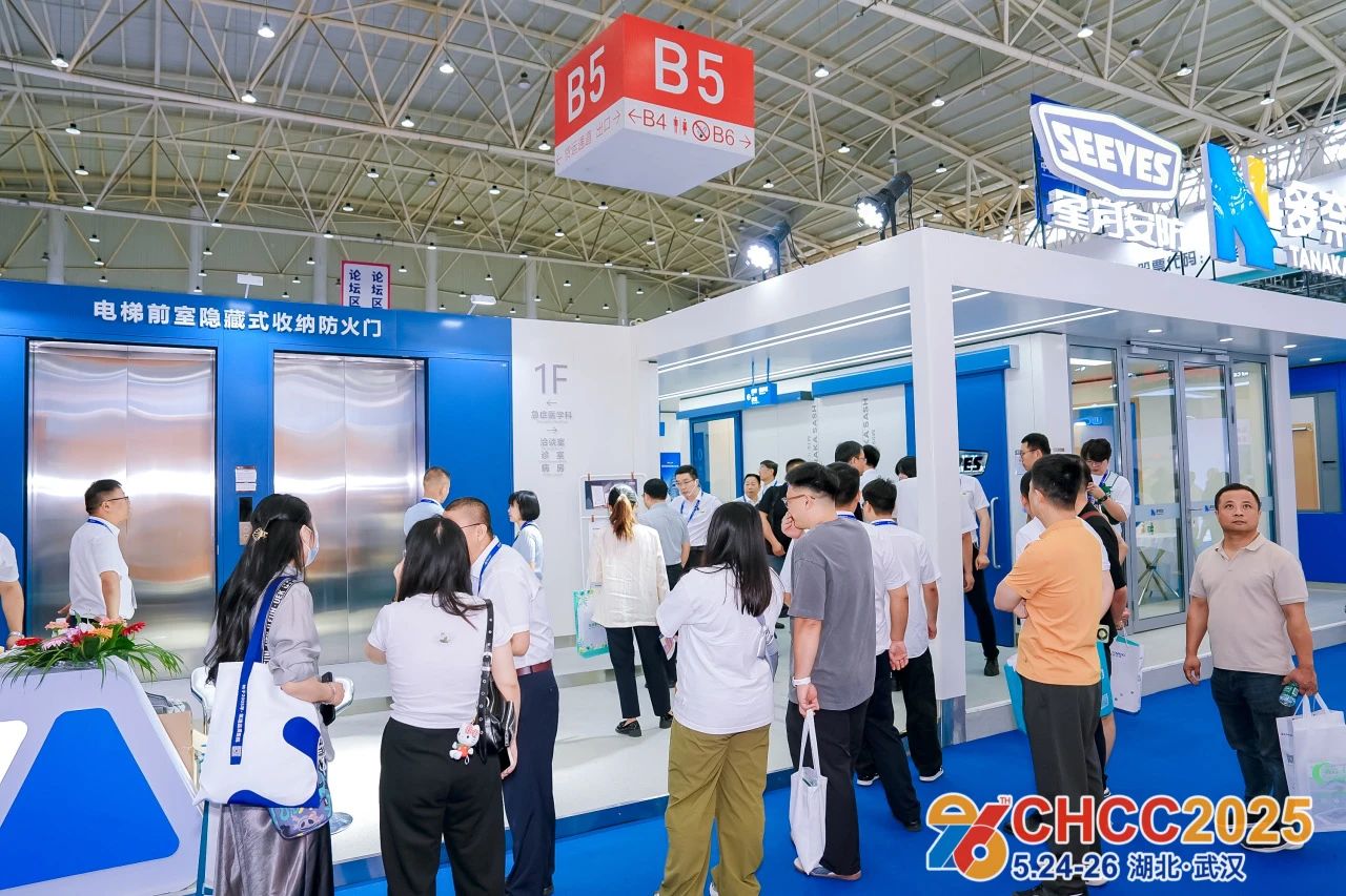 ​2026全国医院建设大会暨医用防火门展（CHCC天津）