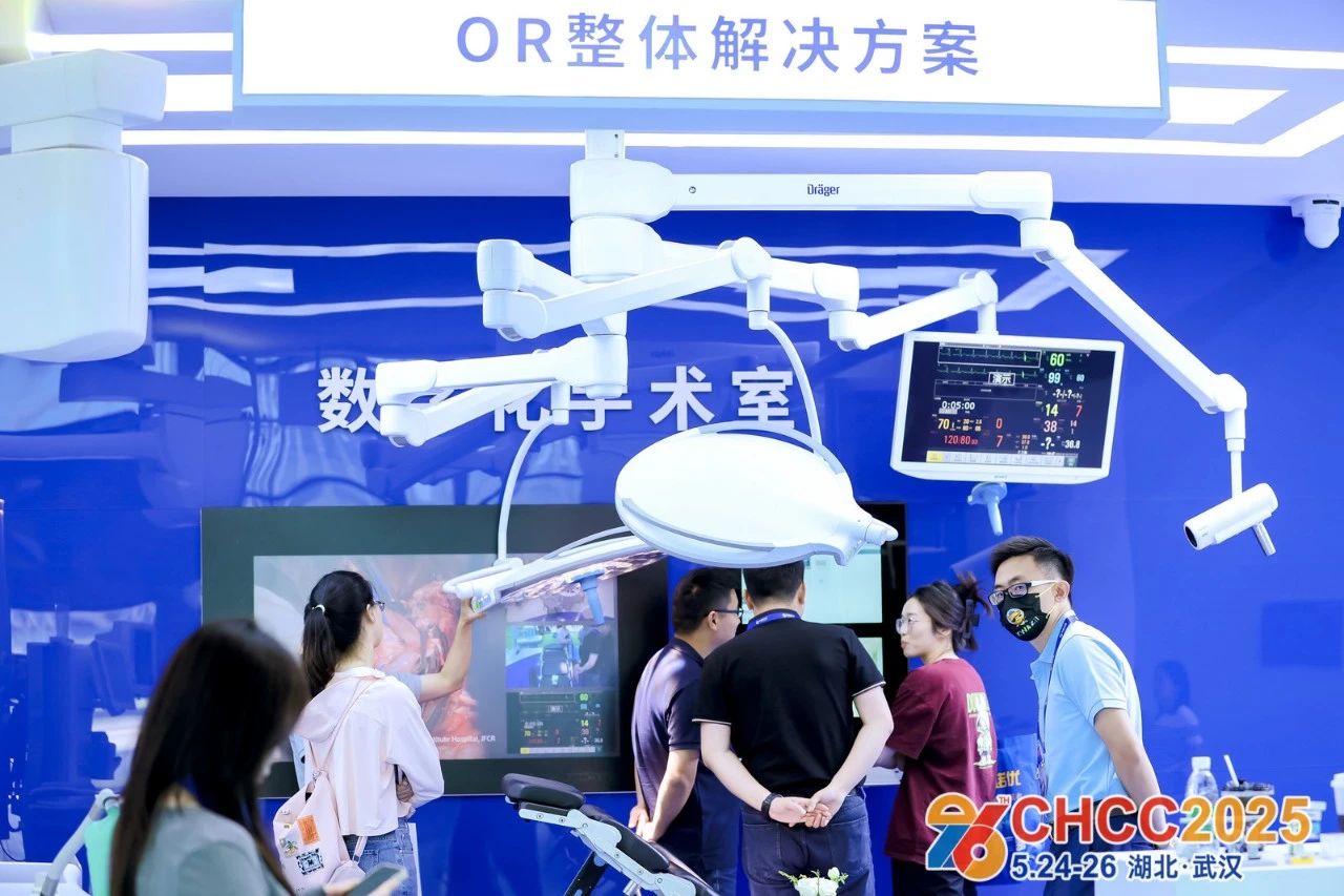 ​2026全国医院建设大会暨数字化手术室展（CHCC天津）