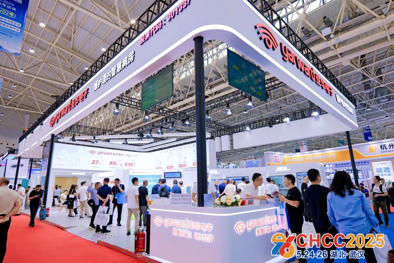 ​2026第27届全国医院建设大会暨智慧病房展（CHCC天津）