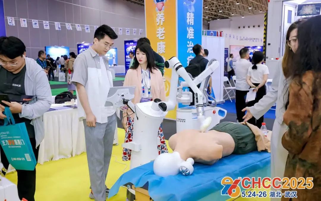 ​2026第27届全国医院建设大会暨医疗机器人展（CHCC天津）