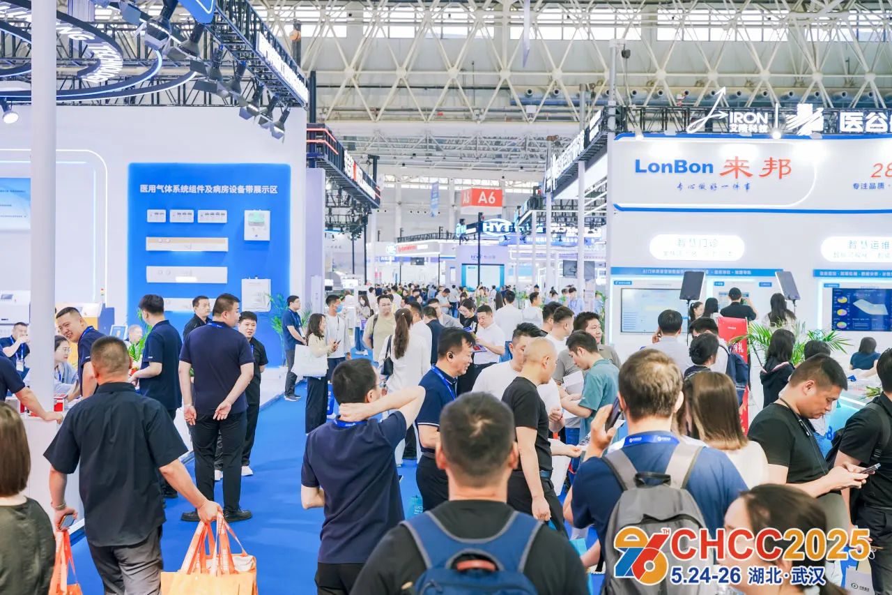 2026全国医院建设大会【定档天津】CHCC2026第二十七届中国医用气体及病房设备展全面招商！