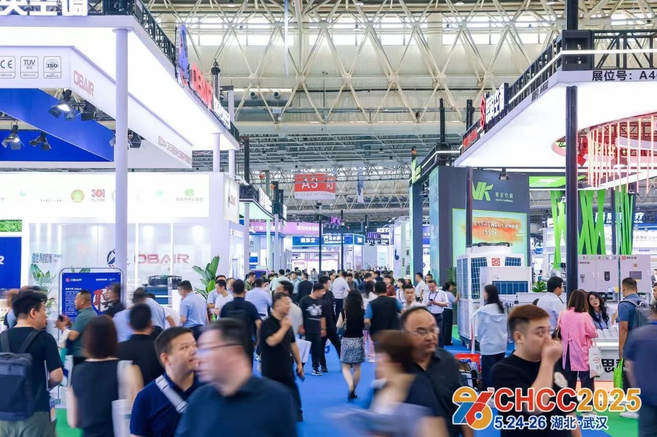 主办官宣！2026第27届全国医院建设大会暨医院空调系统展览会【全球医院建设风向标品牌盛会】