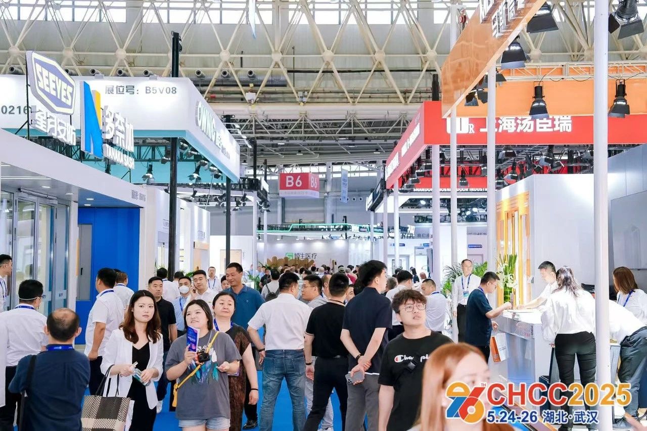 邀请函|2026第27届全国医院建设大会【CHCC沉浸式康复治疗设备展】
