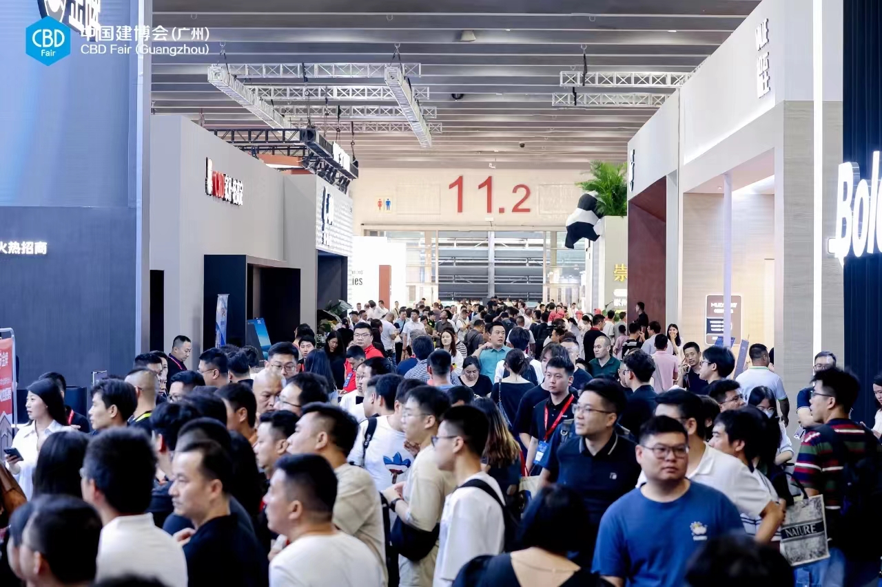 CBD广州|2025广州建博会