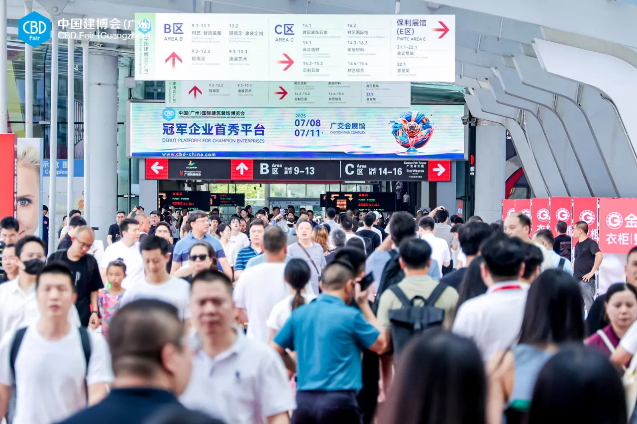 CBD广州|2025广州建博会|广州整家定制展