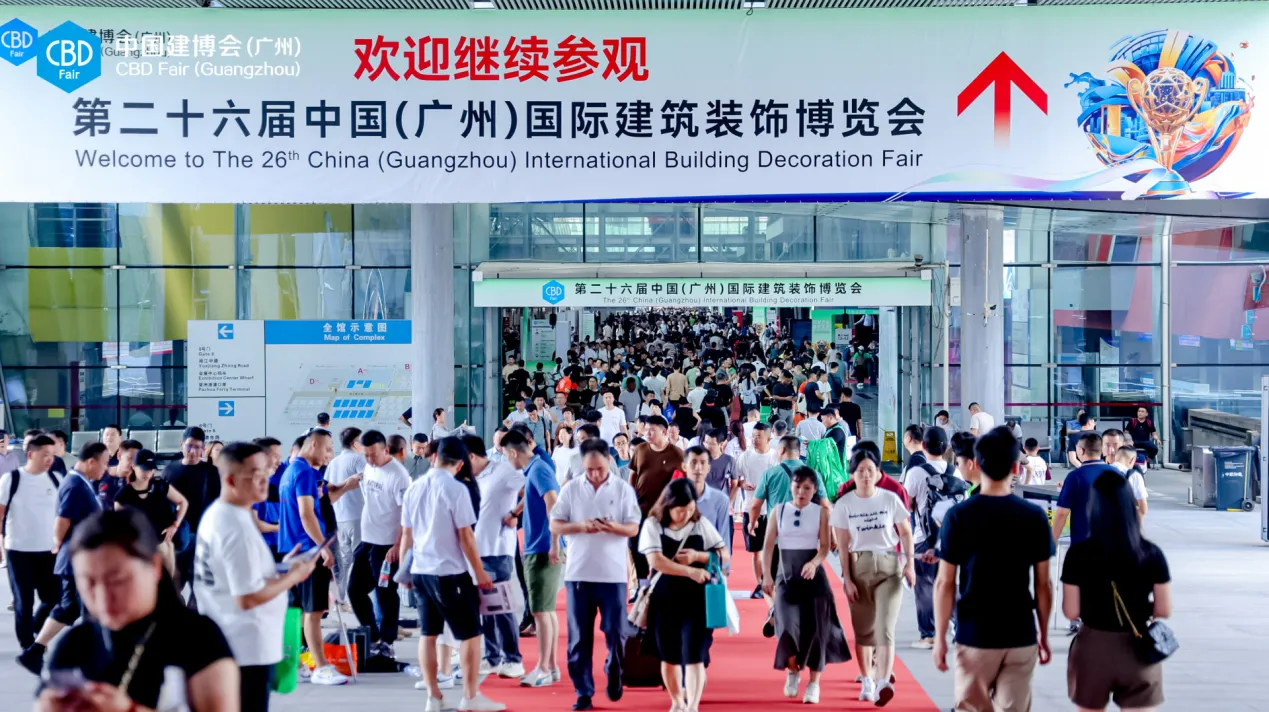 CBD广州|2025广州建博会|广州定制板材展