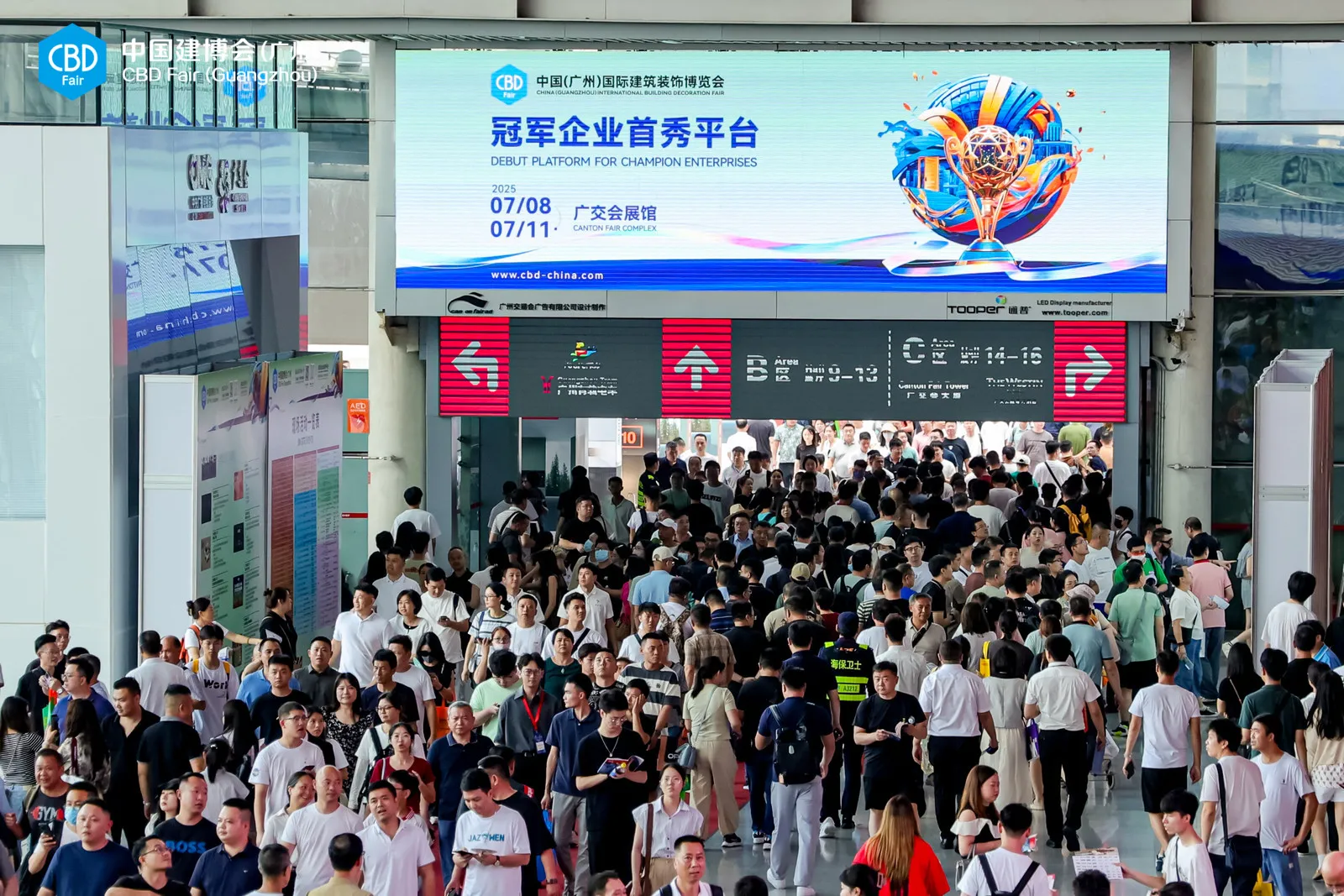 CBD广州|2025广州建博会|广州家居材料展