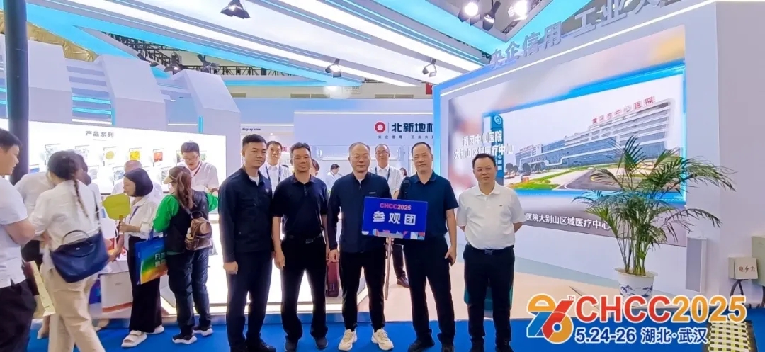 微信图片_20250610144429.jpg