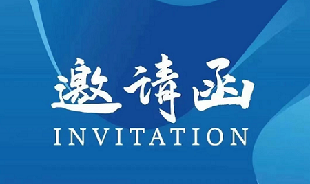 首页-2026天津国际矿业展览会