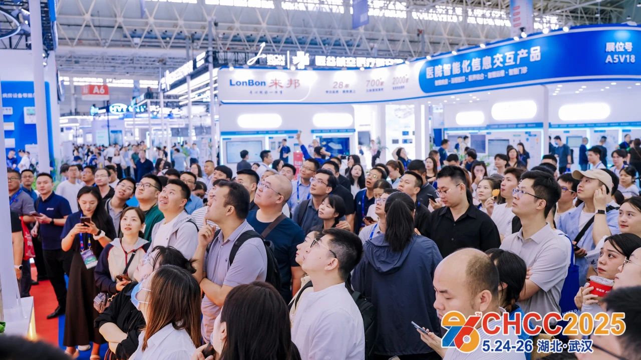 ​CHCC2026第27届全国医院建设大会【医院能源管理及机电设施运维展览会】