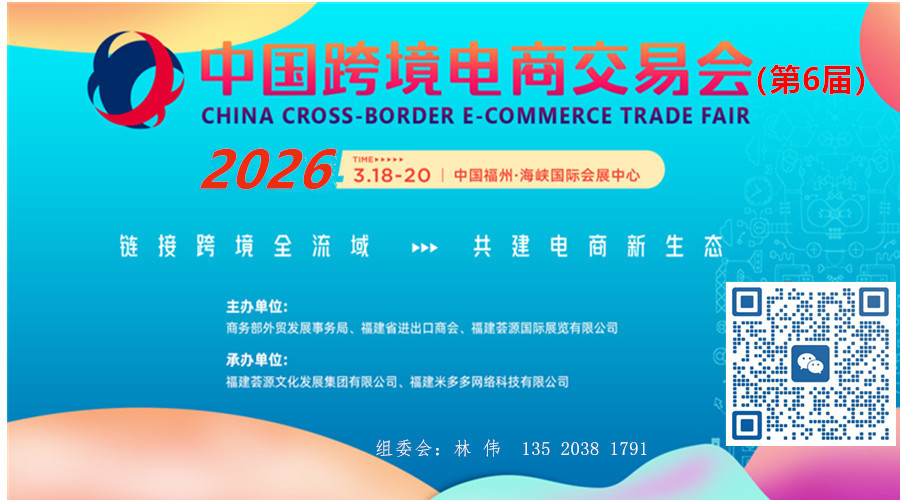 福州电商-图片_副本.jpg