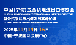 五金机电展为采购商带来了哪些新价值？