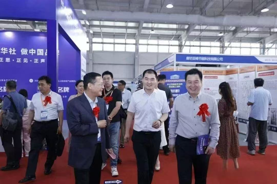 第二届东北亚橡塑机械及制品展暨技术交流大会