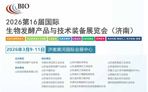 9月3日上海新国际博览中心！日牵物流装备闪耀2025国际快递物流展