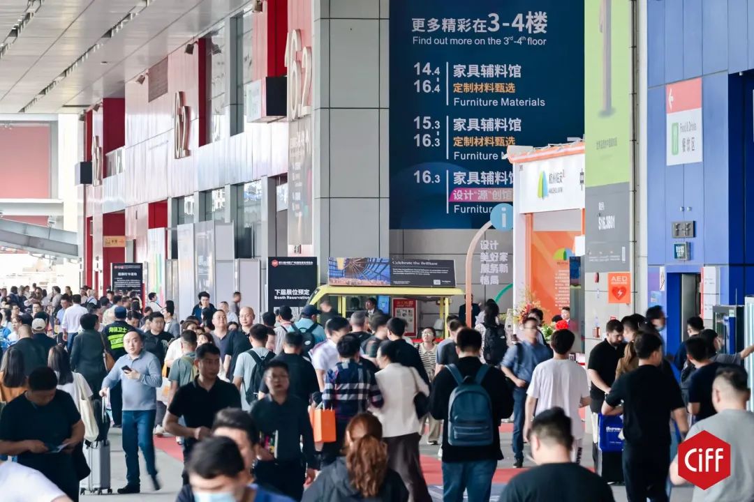 welcome2026广州民用家具及户外休闲家具展览会【主办信息网站】